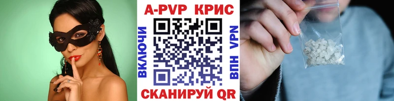 APVP кристаллы  blacksprut рабочий сайт  Няндома 