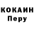 ТГК THC oil Jo Nando