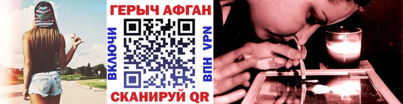 ГЕРОИН Афган как найти закладки blacksprut рабочий сайт Няндома