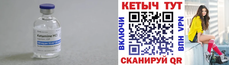 это телеграм  Няндома  КЕТАМИН VHQ  купить  