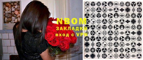 дистиллят марихуана Белоозёрский