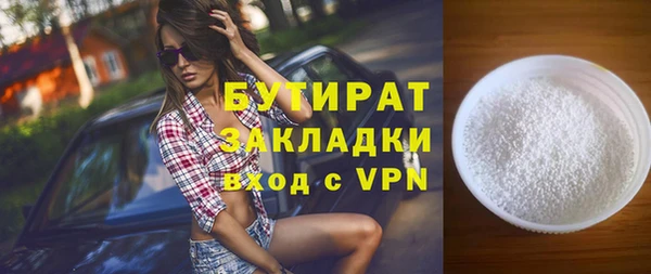 дистиллят марихуана Белоозёрский