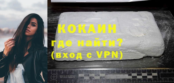 меф Белокуриха