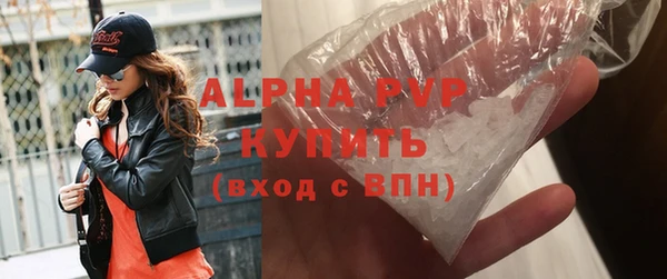 дистиллят марихуана Белоозёрский