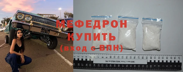 меф Белокуриха