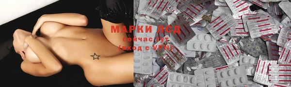 меф Белокуриха