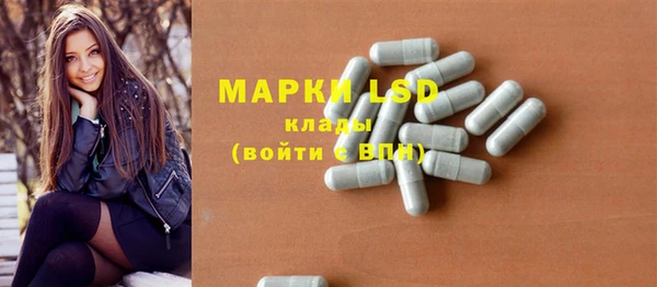 дистиллят марихуана Белоозёрский