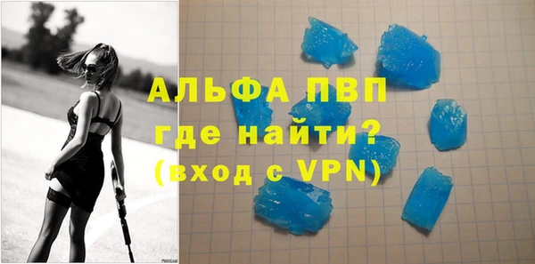 каннабис Ельня