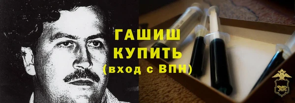 дистиллят марихуана Белоозёрский