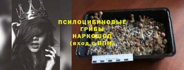 дистиллят марихуана Белоозёрский