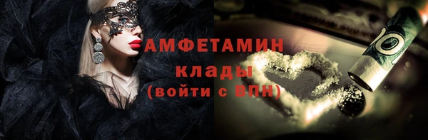 меф Белокуриха