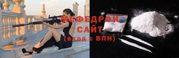 меф Белокуриха