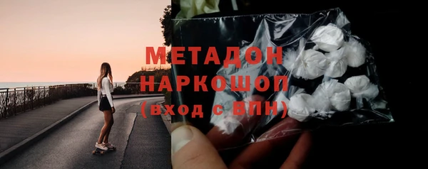 дистиллят марихуана Белоозёрский