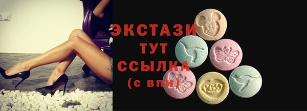 меф Белокуриха