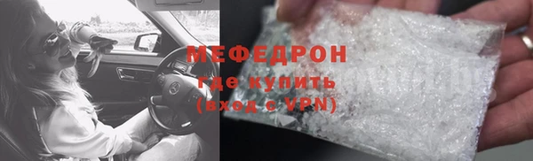 меф Белокуриха
