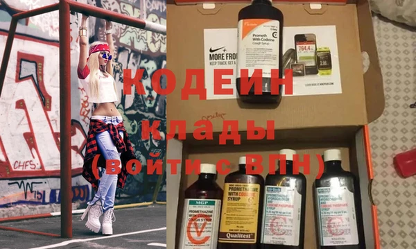меф Белокуриха