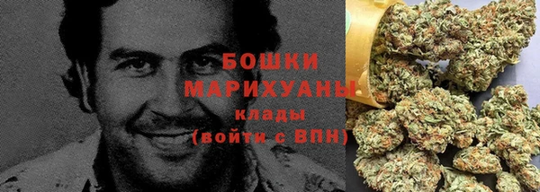 дистиллят марихуана Белоозёрский