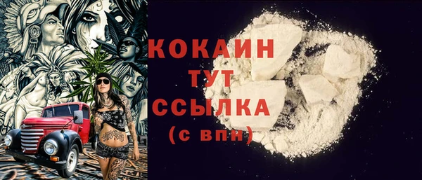 дистиллят марихуана Белоозёрский