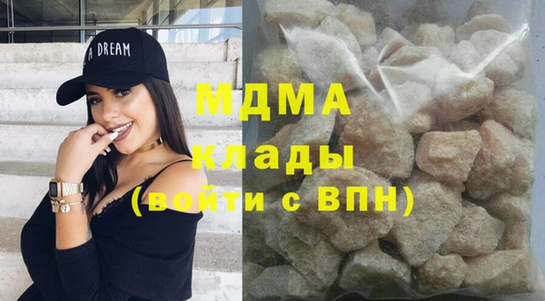 дистиллят марихуана Белоозёрский