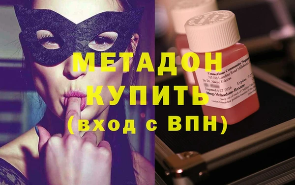 дистиллят марихуана Белоозёрский