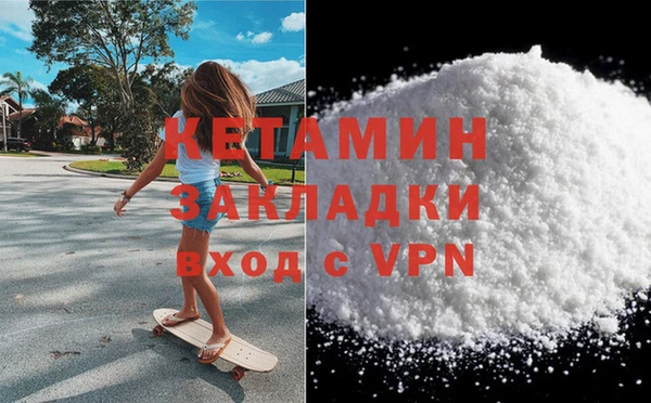 дистиллят марихуана Белоозёрский