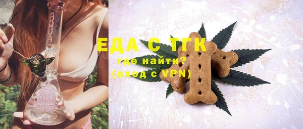 дистиллят марихуана Белоозёрский