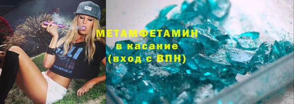 меф Белокуриха