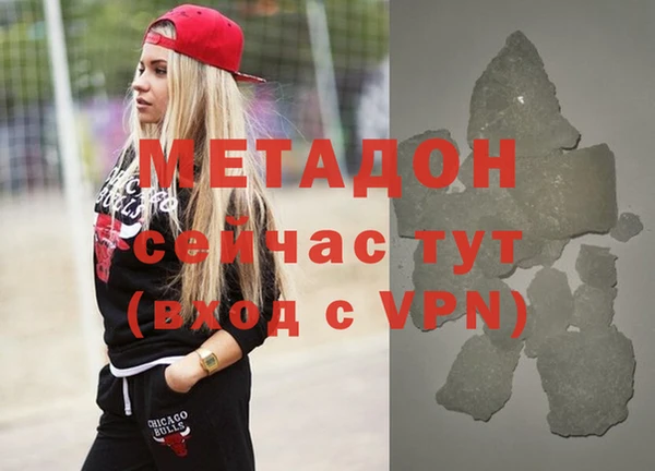 дистиллят марихуана Белоозёрский
