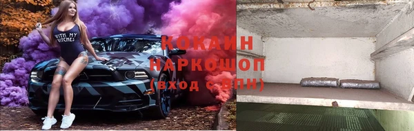 кокаин Елабуга