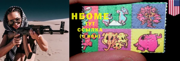 дистиллят марихуана Белоозёрский