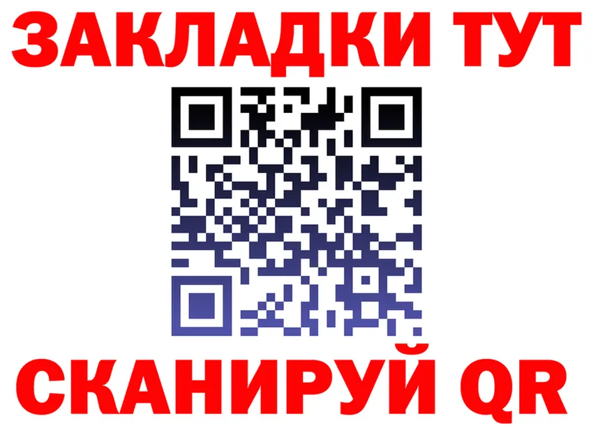 COCAIN FishScale рабочий сайт это MEGA Няндома