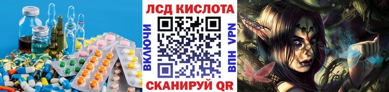ЛСД экстази ecstasy наркотики Няндома