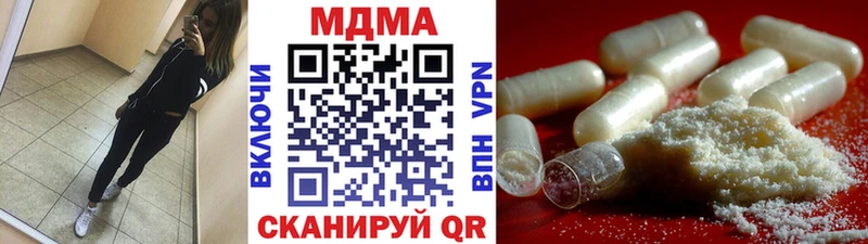 МДМА молли Няндома
