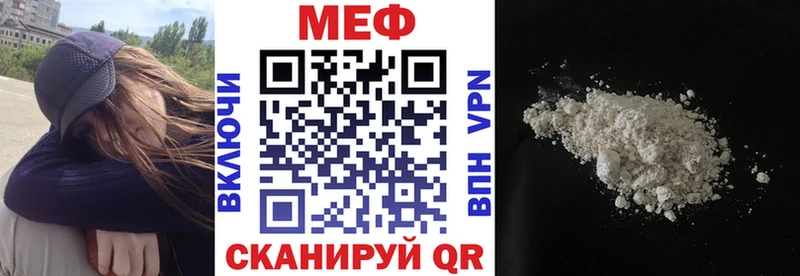 МЕФ мука  сайты даркнета официальный сайт  Няндома 