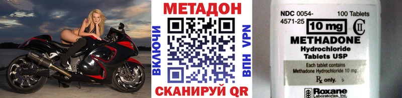 Метадон VHQ  Няндома 