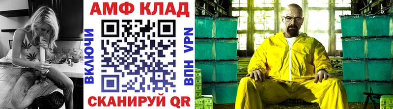 МЕТАМФЕТАМИН кристалл  Няндома 