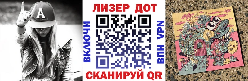 Марки 25I-NBOMe 1,5мг  Няндома 