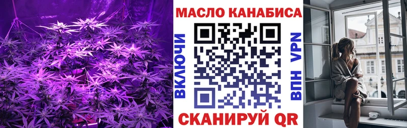 Дистиллят ТГК жижа  что такое наркотик  Няндома 